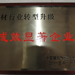 湖州j9九游会 建材行业转型升级 成效显著企业